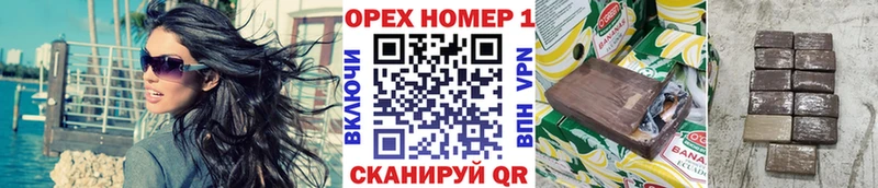 Наркошоп купить А ПВП Амфетамин Конопля МЕФ Колпашево