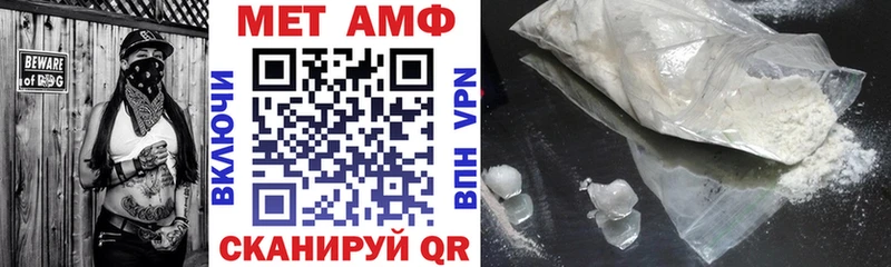 Купить  Колпашево  АМФ VHQ 