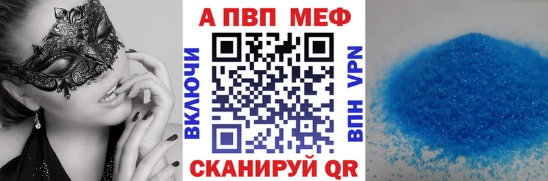 Купить закладки  Колпашево  А ПВП кристаллы 