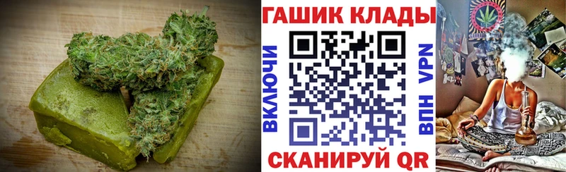 Купить  Колпашево  Canna-Cookies конопля 