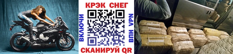 Кокаин VHQ  Купить  Колпашево 