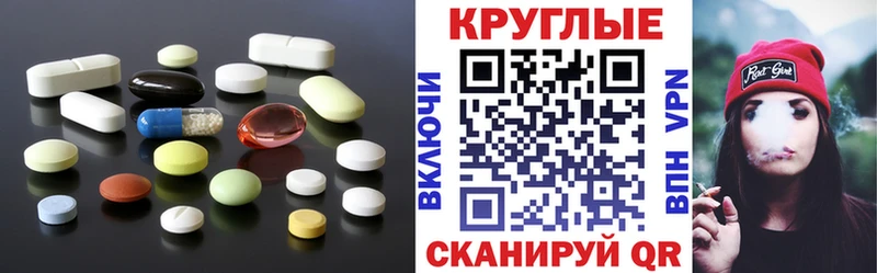 Купить закладки  Колпашево  Экстази 250 мг 