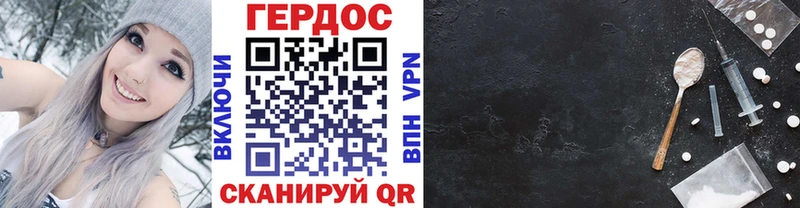 Купить где  Колпашево  Героин Heroin 