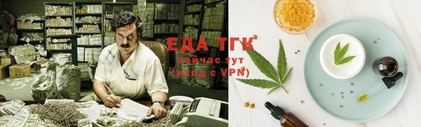 jwh Кинешма