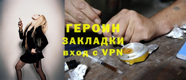jwh Кинешма