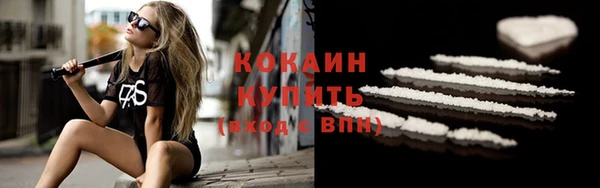 jwh Кинешма
