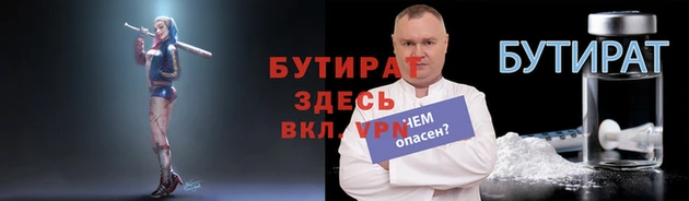 дурь Киреевск