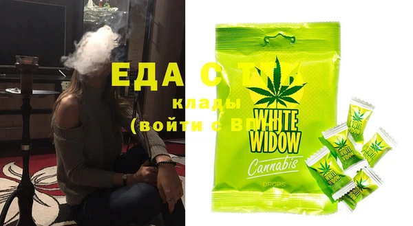 jwh Кинешма