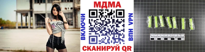 МДМА crystal  Купить где  Колпашево 
