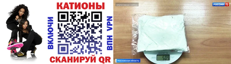 МЯУ-МЯУ mephedrone Колпашево