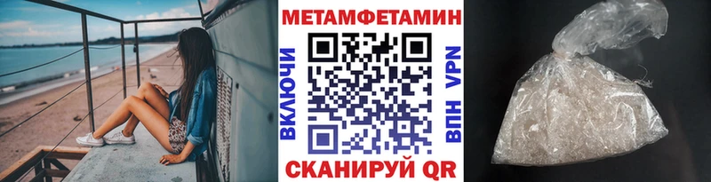 Купить закладки  Колпашево  Метамфетамин Декстрометамфетамин 99.9% 