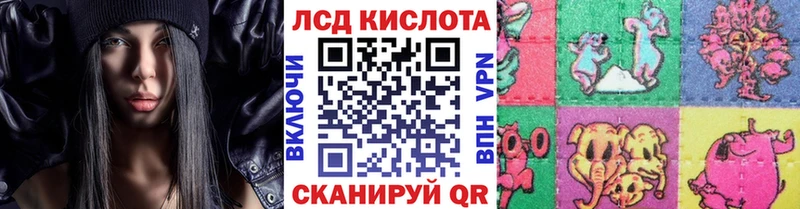 Наркотические марки 1,8мг  Купить закладки  Колпашево 